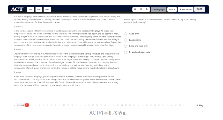 ACT和SAT都是機(jī)考,哪個(gè)出分更容易?