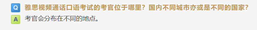 不同雅思考點(diǎn)打分竟然不同?是不是真的?