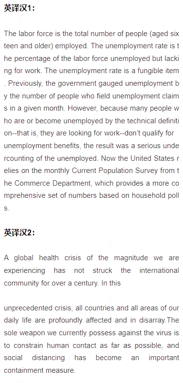 2022年11月CATTI二三筆真題答案整理