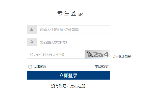2022年9月大學(xué)英語四六級考試,電子成績報(bào)告單今起下載提醒