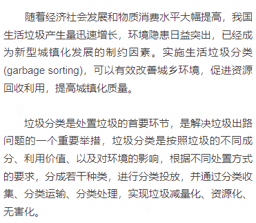 2022年11月CATTI二三筆真題答案整理