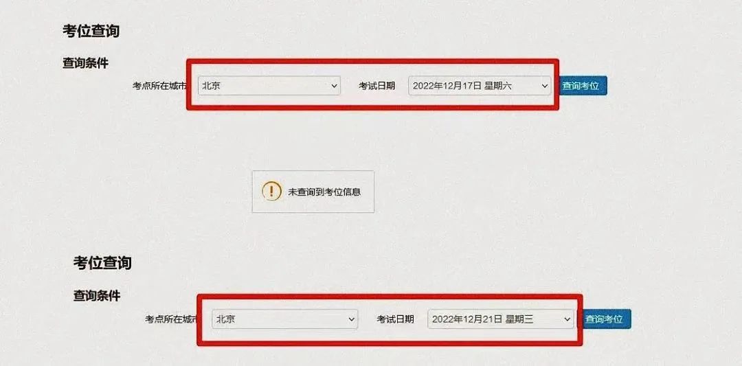 12月出分黃金期雅思托福線下考試卻取消?!