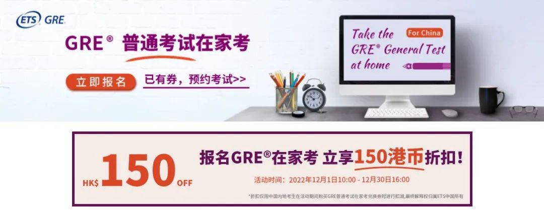 12月出分黃金期雅思托福線下考試卻取消?!