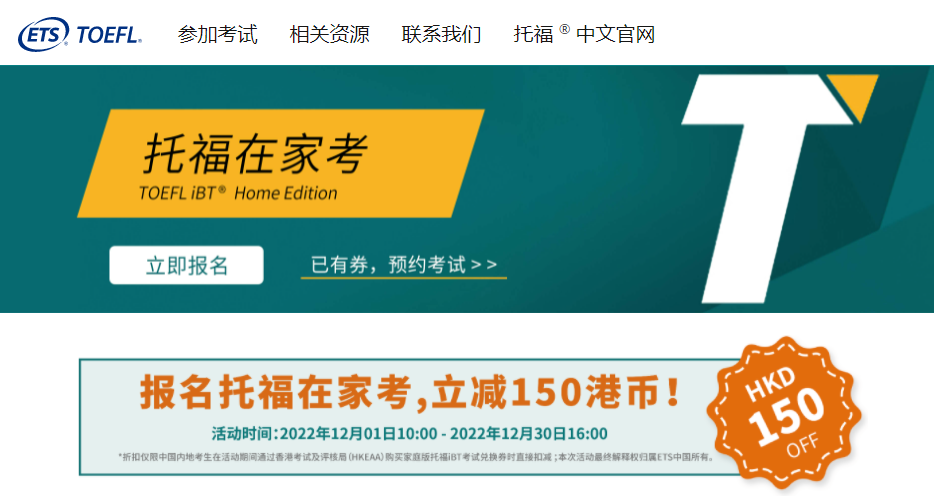 12月出分黃金期雅思托福線下考試卻取消?!