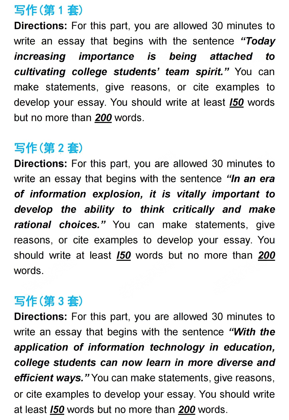 2022年12月大學英語六級考試參考答案(全)，快收藏！