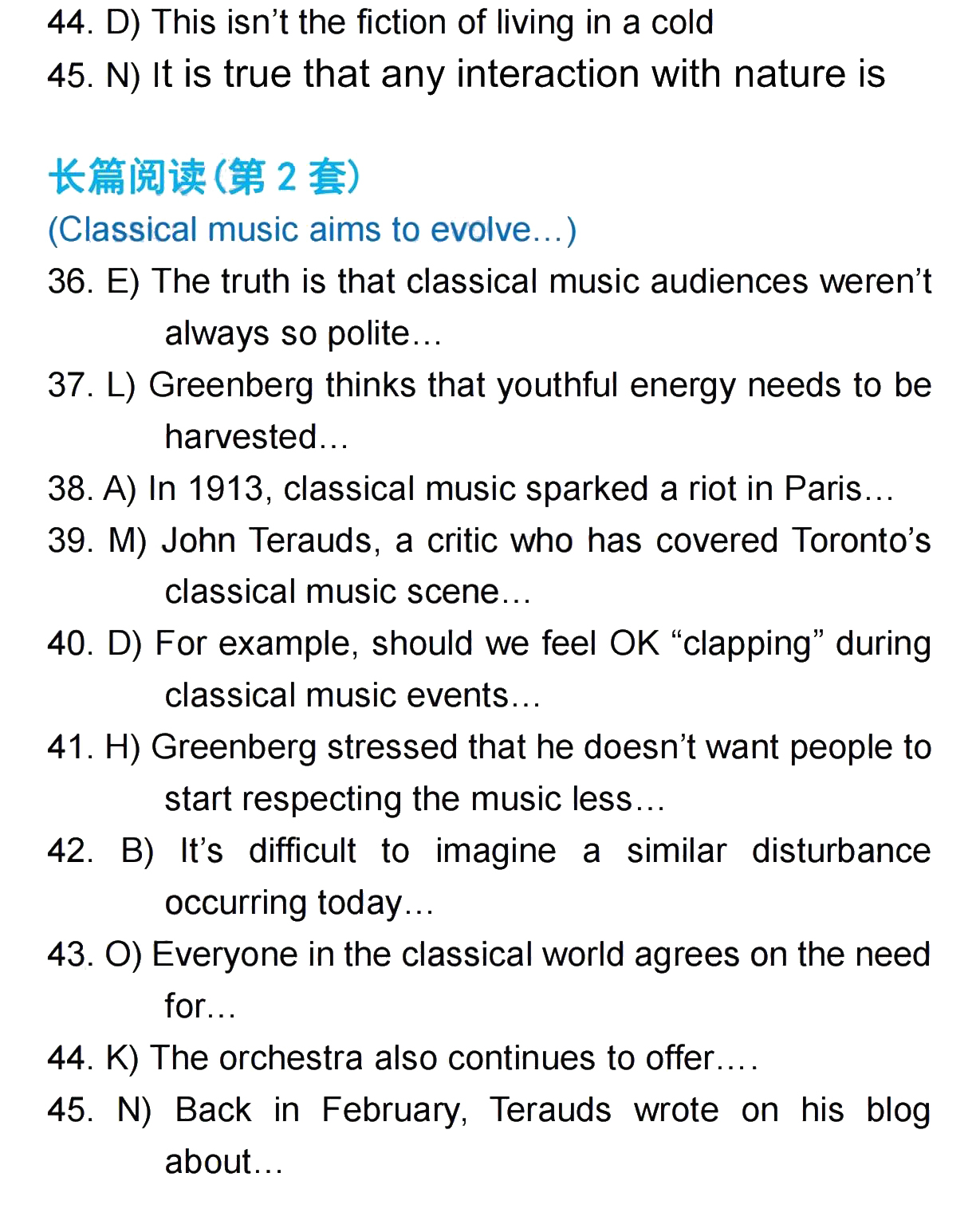 2022年12月大學英語六級考試參考答案(全)，快收藏！