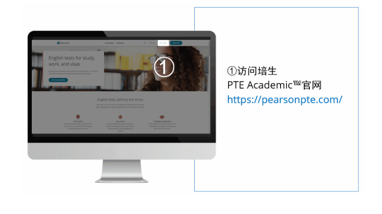 PTE考試怎么報名?從注冊到報考流程全圖解,看這一文就夠了