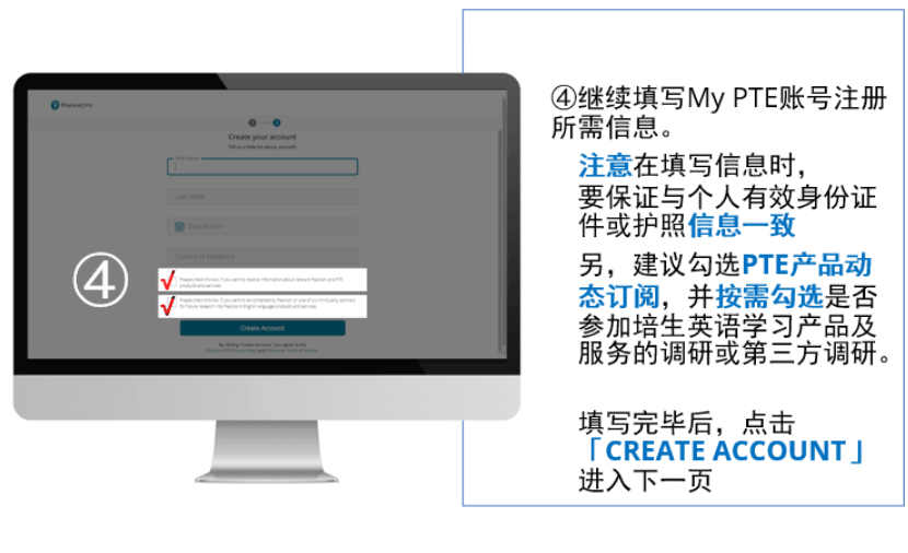 PTE考試怎么報名?從注冊到報考流程全圖解,看這一文就夠了