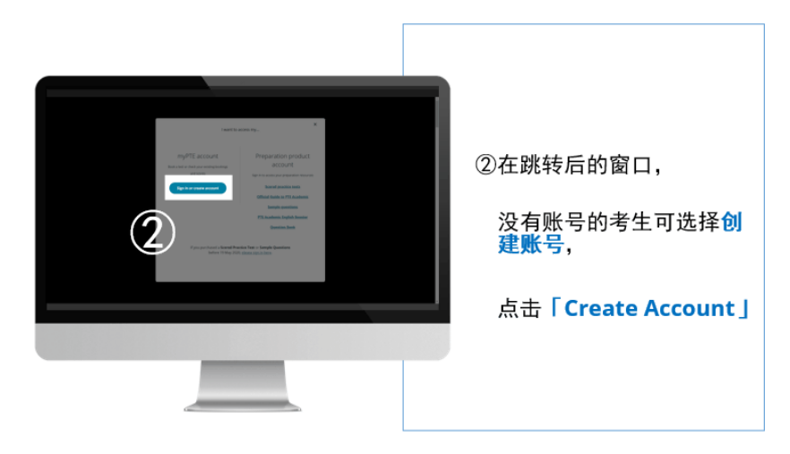 PTE考試怎么報名?從注冊到報考流程全圖解,看這一文就夠了