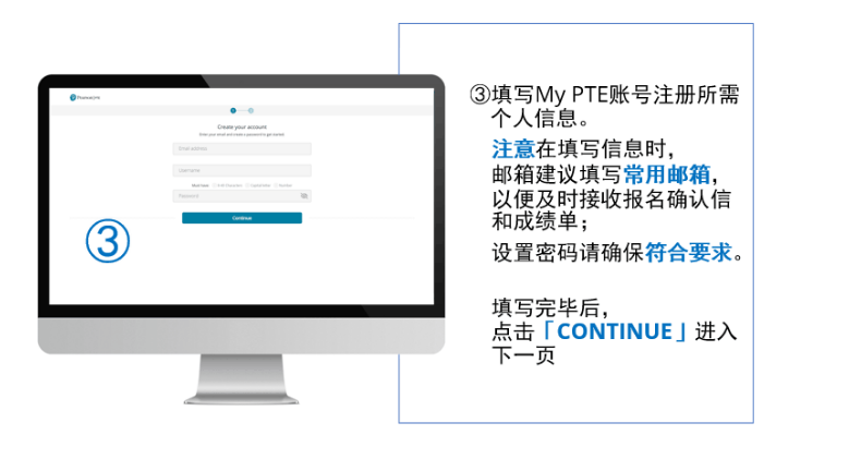 PTE考試怎么報名?從注冊到報考流程全圖解,看這一文就夠了