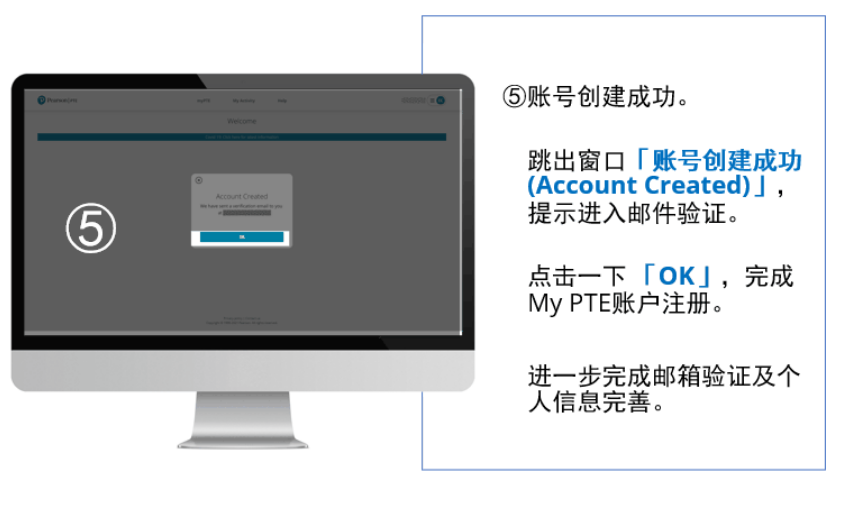 PTE考試怎么報名?從注冊到報考流程全圖解,看這一文就夠了