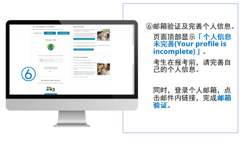 PTE考試怎么報名?從注冊到報考流程全圖解,看這一文就夠了