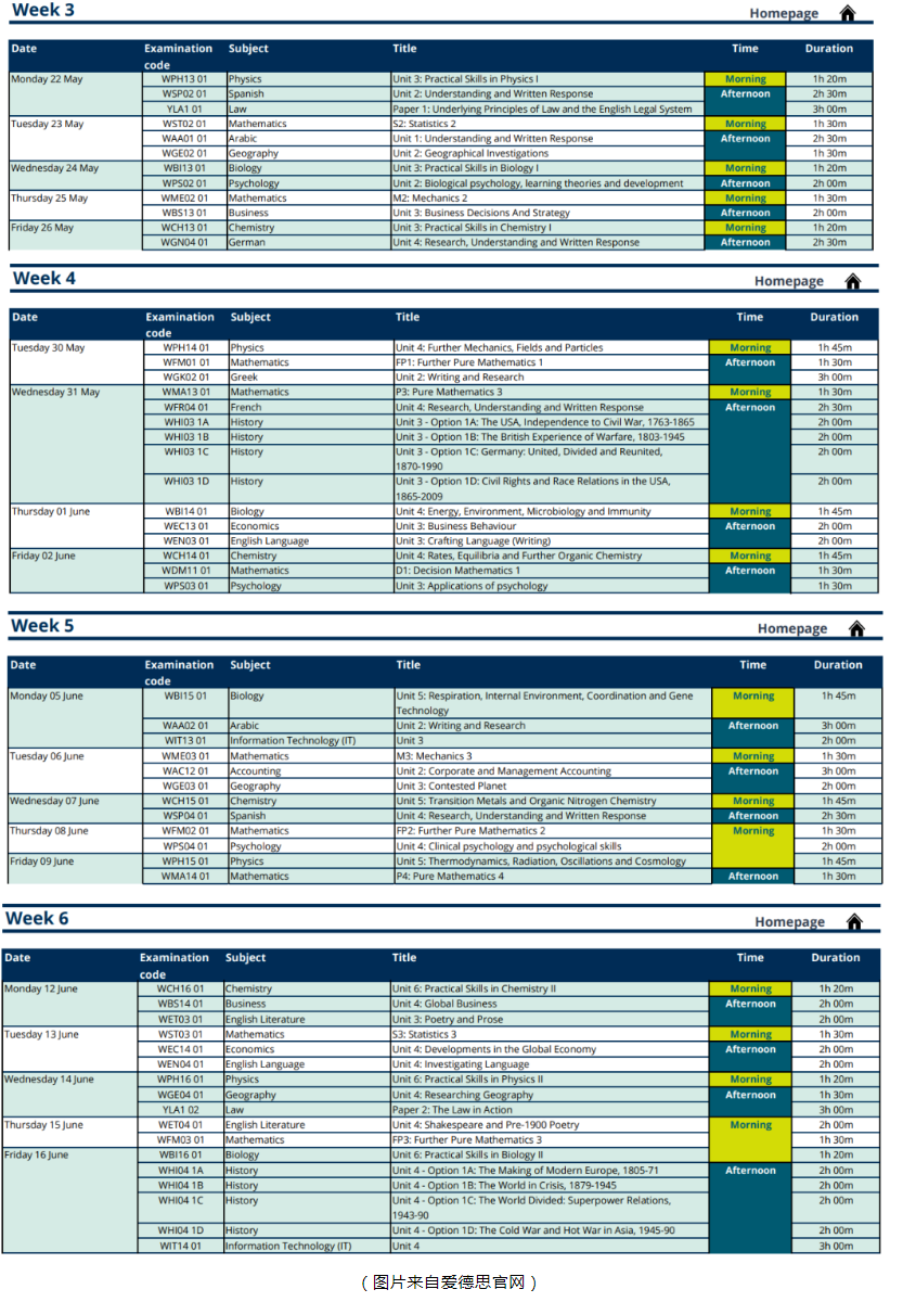 2023年雅思、托福、GRE、GMAT、SAT、ACT、AP、A-Level、IB考試時(shí)間表出爐!