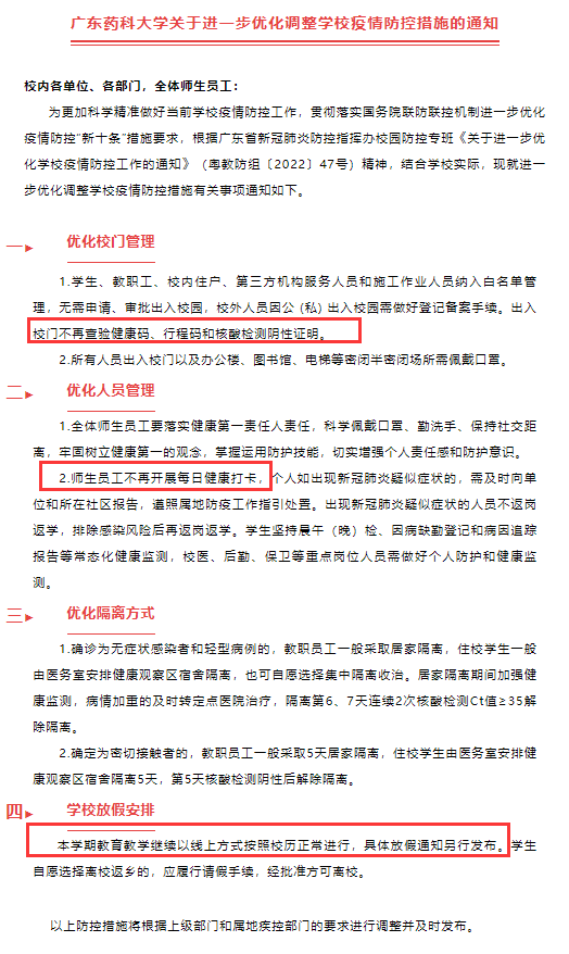 2023年最新英語(yǔ)四六級(jí)考試時(shí)間預(yù)安排!