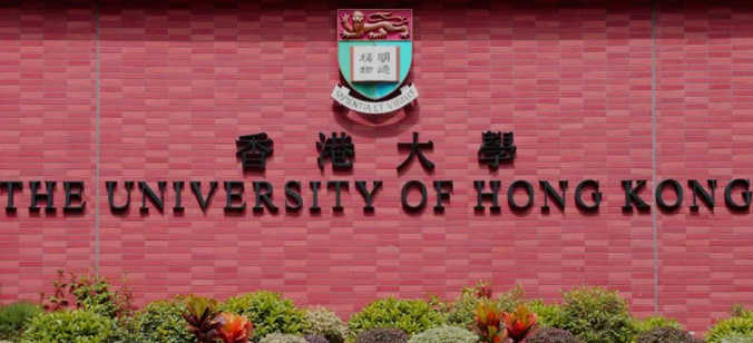 OSSD課程可以申請香港大學嗎?