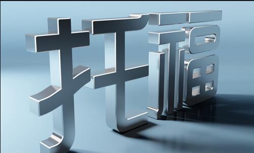 长沙托福哪家培训机构