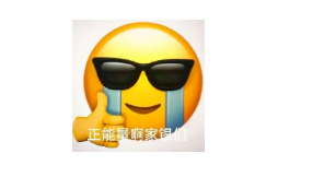 干貨分享!雅思閱讀8分經(jīng)驗(yàn)貼