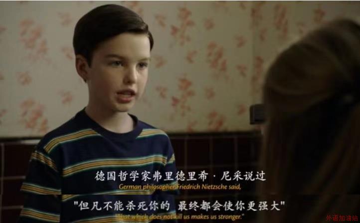 有哪些超好評英美劇其實(shí)是雅思口語好素材?