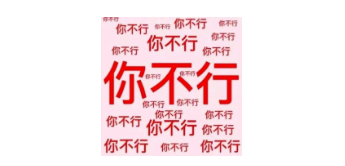 干貨分享!雅思閱讀8分經(jīng)驗(yàn)貼