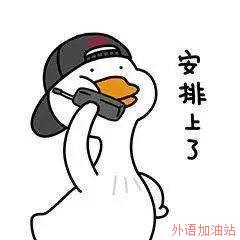 有哪些超好評英美劇其實(shí)是雅思口語好素材?