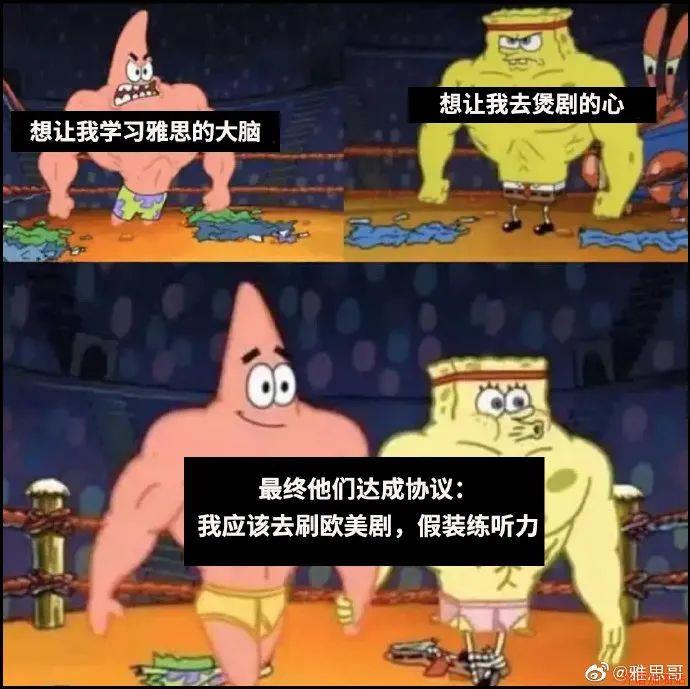 有哪些超好評英美劇其實(shí)是雅思口語好素材?