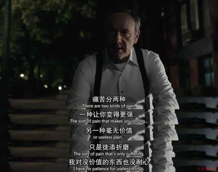 有哪些超好評英美劇其實(shí)是雅思口語好素材?
