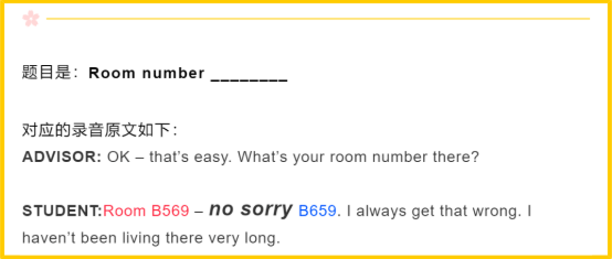 避坑！雅思听力中的陷阱，你掉进去了么？