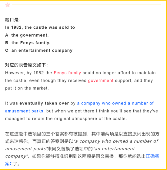 避坑！雅思听力中的陷阱，你掉进去了么？