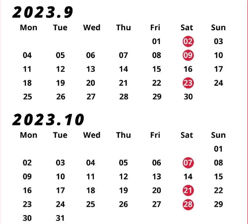 最新資訊!2023年7月-12月雅思考位正式開放!