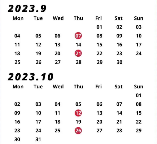 最新資訊!2023年7月-12月雅思考位正式開放!