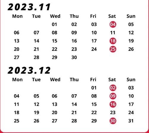最新資訊!2023年7月-12月雅思考位正式開放!