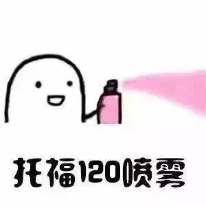 必看！3月托福独立写作汇总！