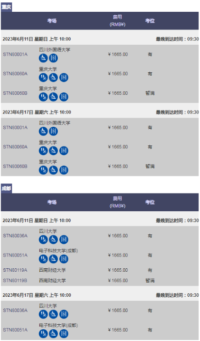 5/6/7月GRE考試有看到合適的考位建議可以預(yù)約!