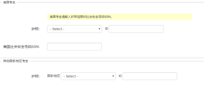 建議收藏!GRE考試大陸地區(qū)報(bào)名流程!