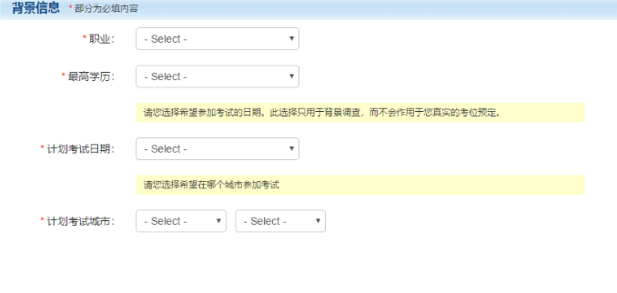 建議收藏!GRE考試大陸地區(qū)報(bào)名流程!