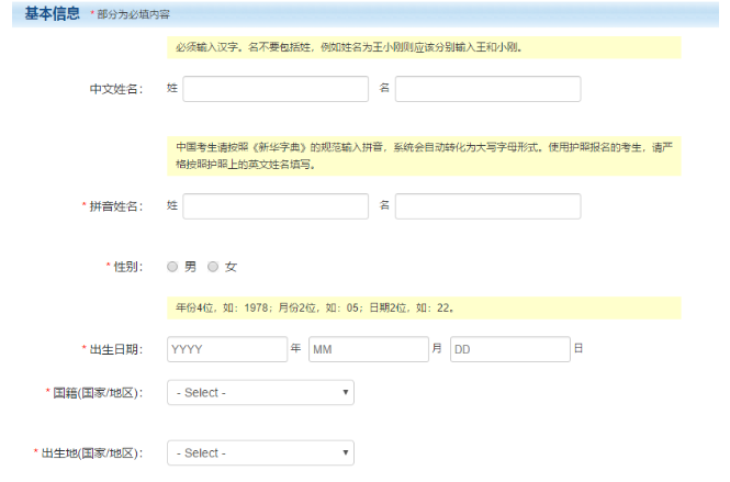 建議收藏!GRE考試大陸地區(qū)報(bào)名流程!