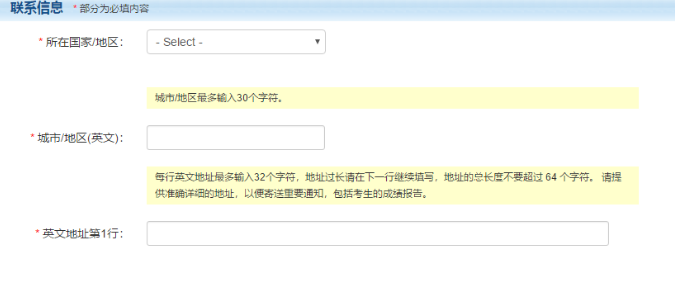 建議收藏!GRE考試大陸地區(qū)報(bào)名流程!
