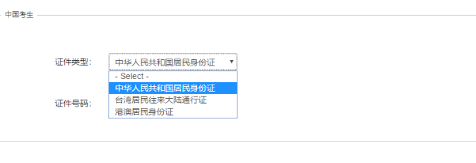建議收藏!GRE考試大陸地區(qū)報(bào)名流程!