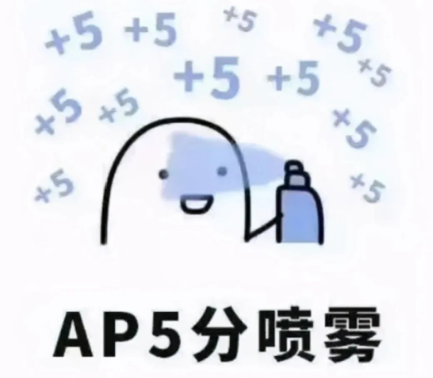 5月AP大考已結束,招生官是否會查看AP成績?