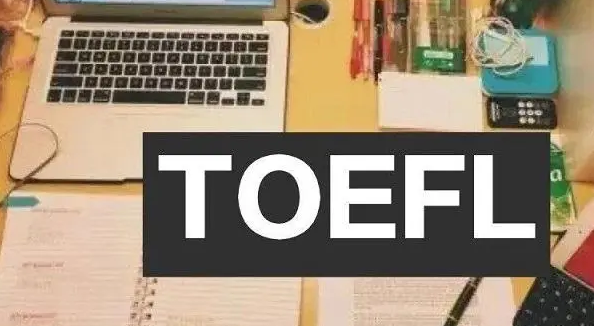 托福线上培训机构