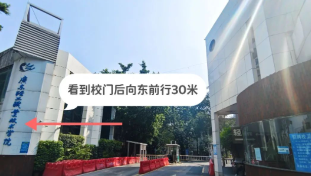 廣州新增的雅思機(jī)考考點(diǎn)正式落戶廣東輕工職業(yè)技術(shù)學(xué)院!