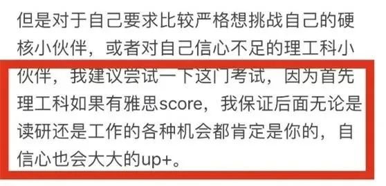 四六級對未來還有多大用處?