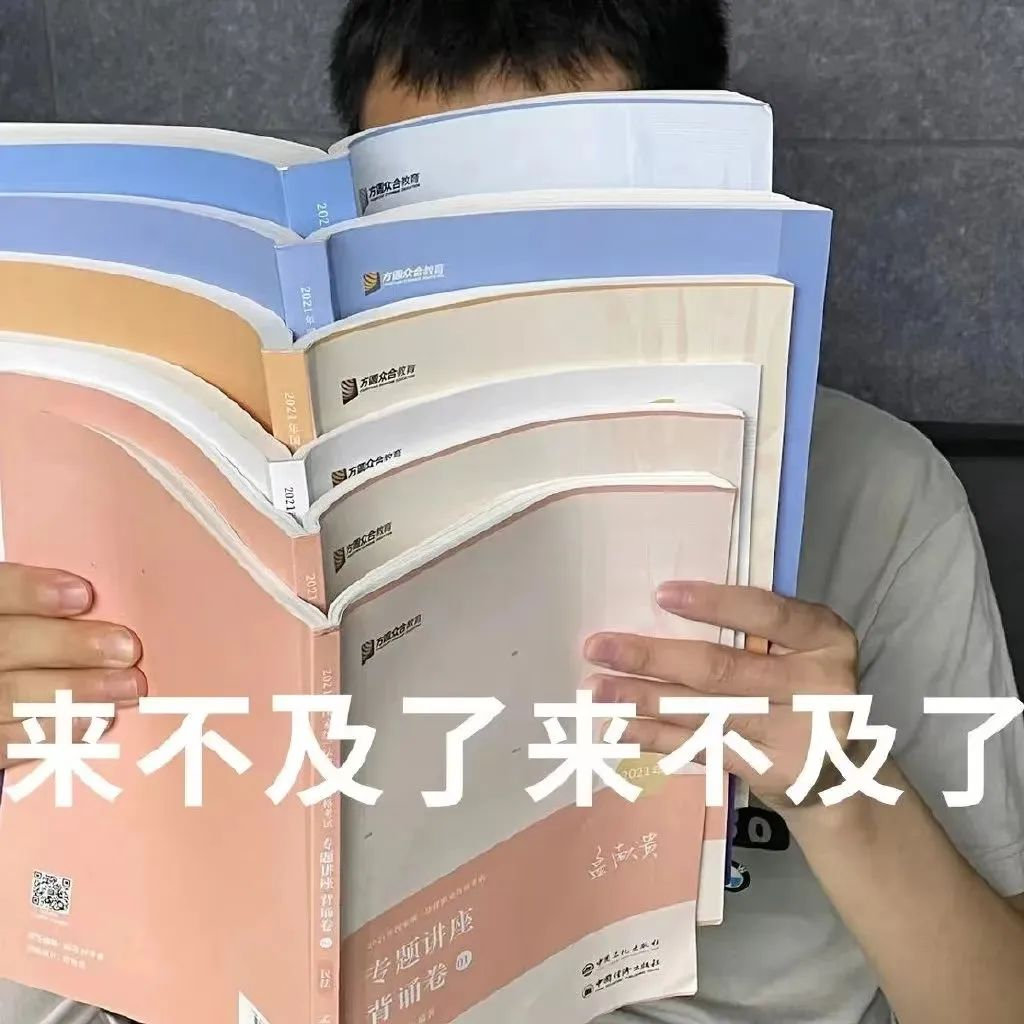 24Fall申请党：暑假才备考托福和GRE来得及吗？