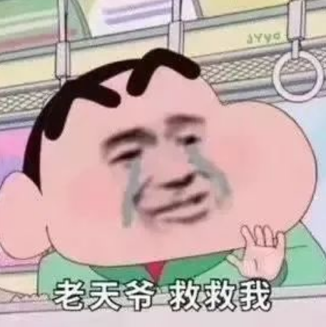 托??谡Z(yǔ)總是在23、24左右徘徊,你可能陷入了這些誤區(qū)!