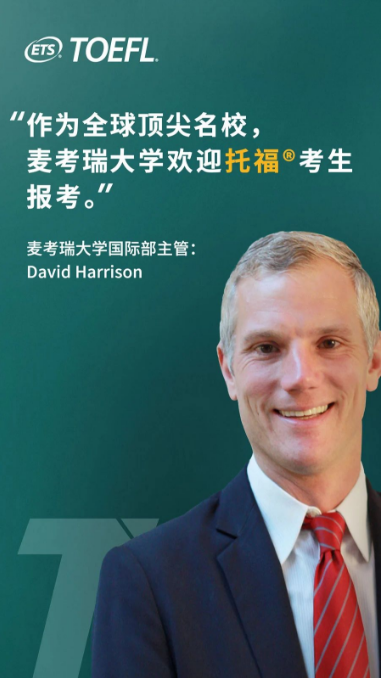 托??荚嚦煽円廊挥行?!7月26日之前的考生可繼續(xù)申請澳大利亞的各類簽證!