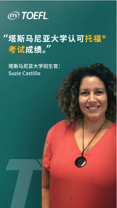 托福考試成績依然有效!7月26日之前的考生可繼續(xù)申請澳大利亞的各類簽證!