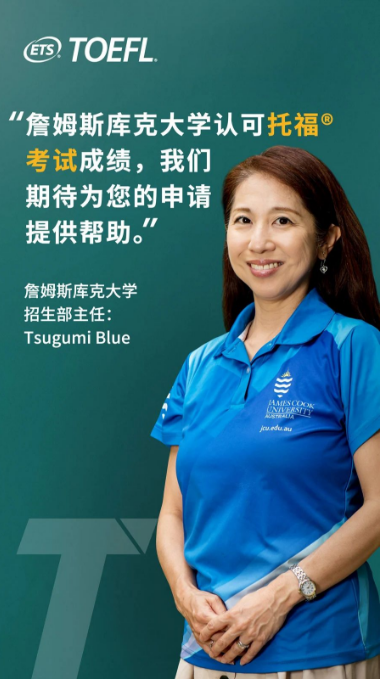 托??荚嚦煽円廊挥行?!7月26日之前的考生可繼續(xù)申請澳大利亞的各類簽證!