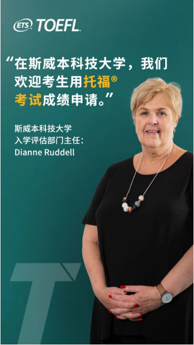 托福考試成績依然有效!7月26日之前的考生可繼續(xù)申請澳大利亞的各類簽證!