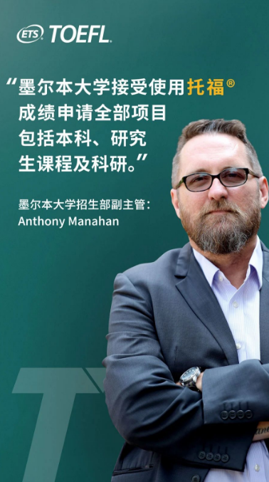 托??荚嚦煽円廊挥行?!7月26日之前的考生可繼續(xù)申請澳大利亞的各類簽證!