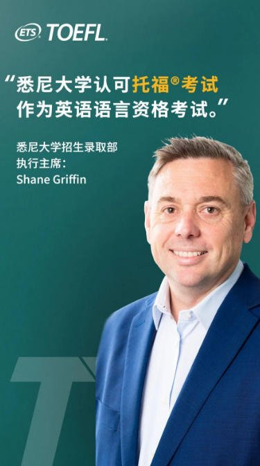 托??荚嚦煽円廊挥行В?月26日之前的考生可繼續(xù)申請澳大利亞的各類簽證!
